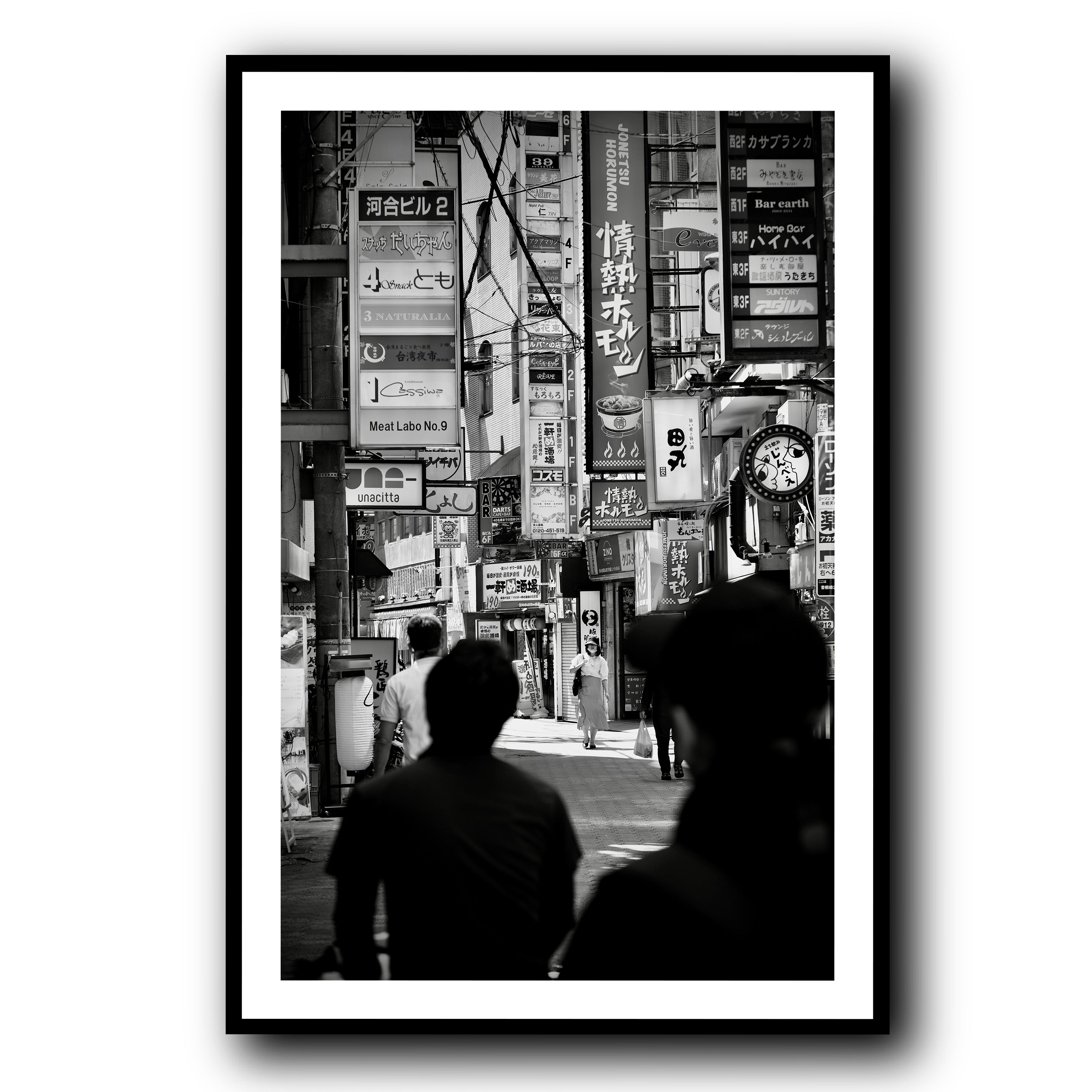 Japanese Streets, Osaka