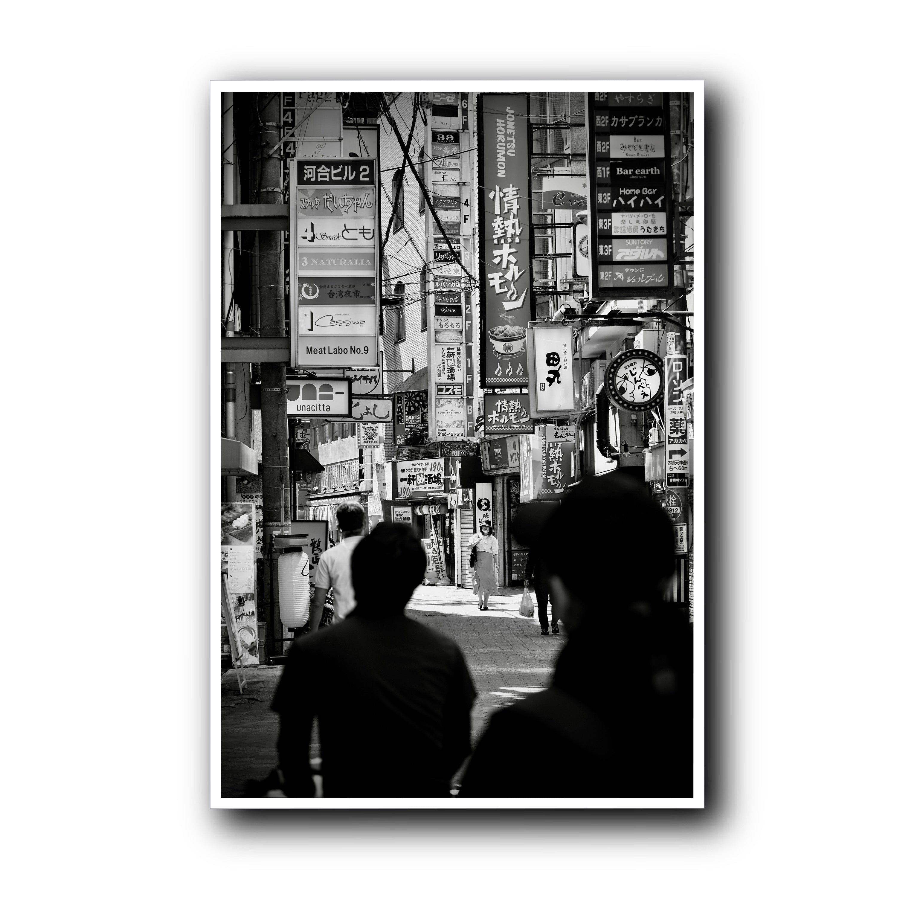 Japanese Streets, Osaka