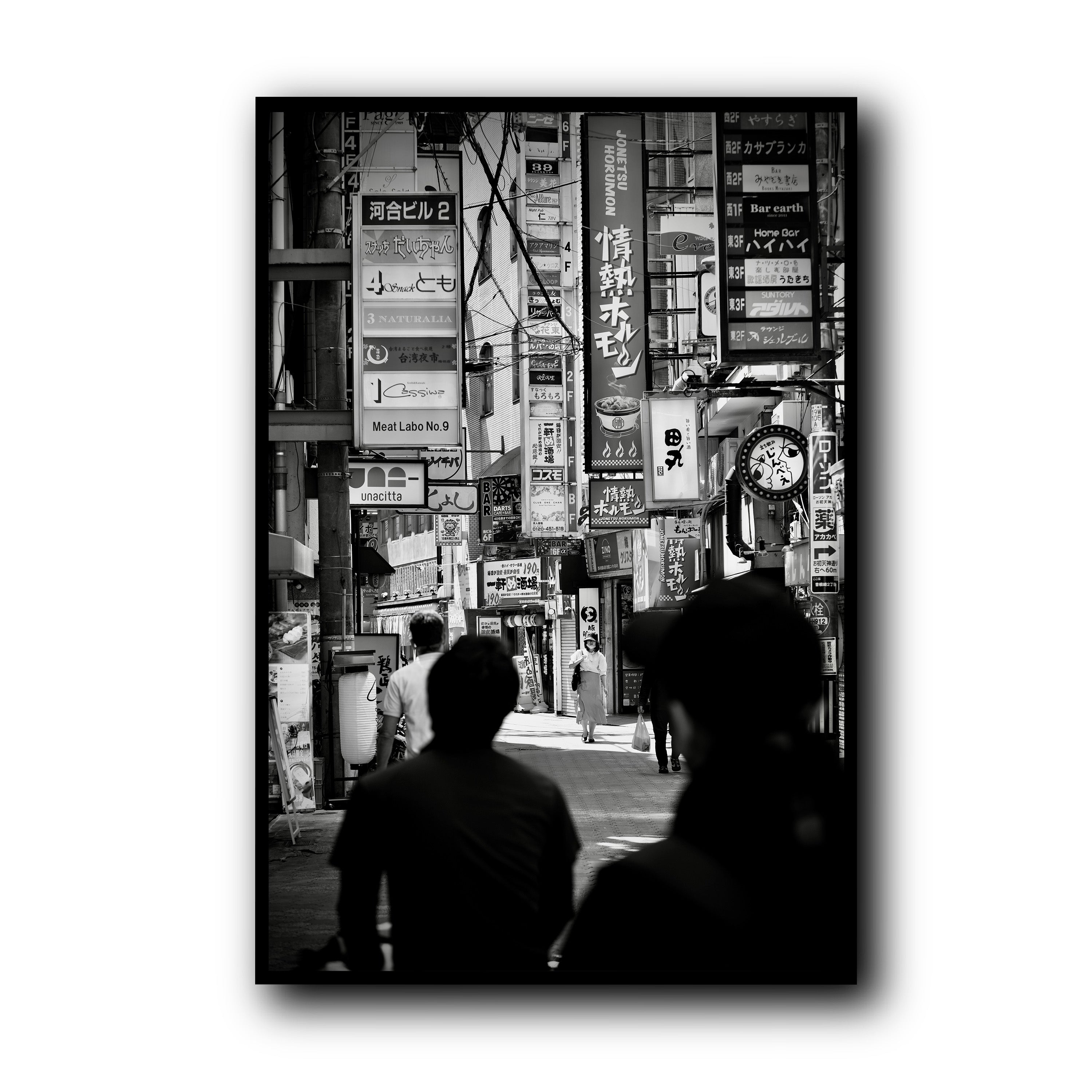 Japanese Streets, Osaka