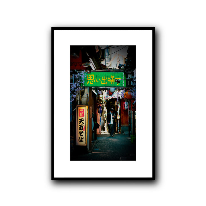 Old Street, Tokyo