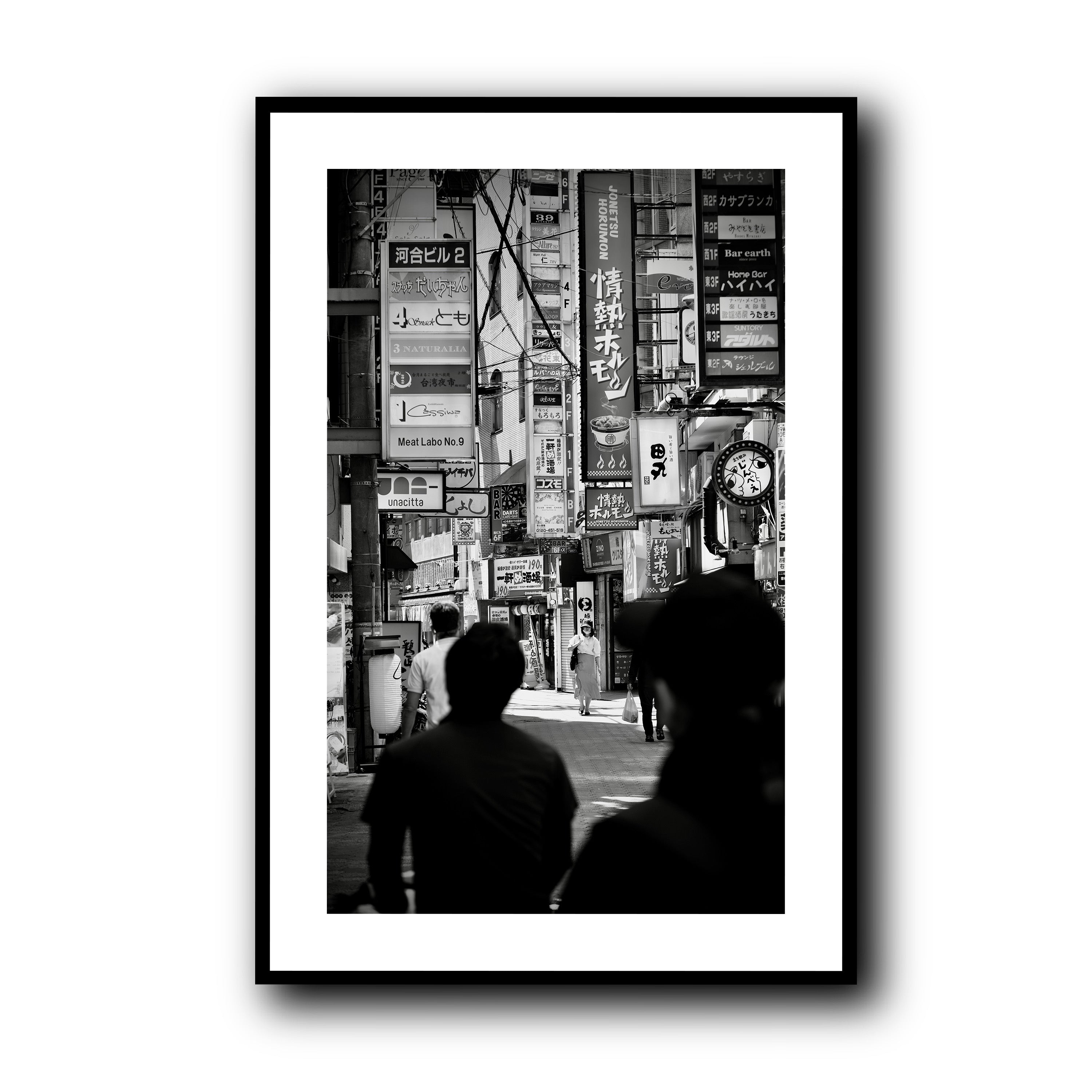 Japanese Streets, Osaka