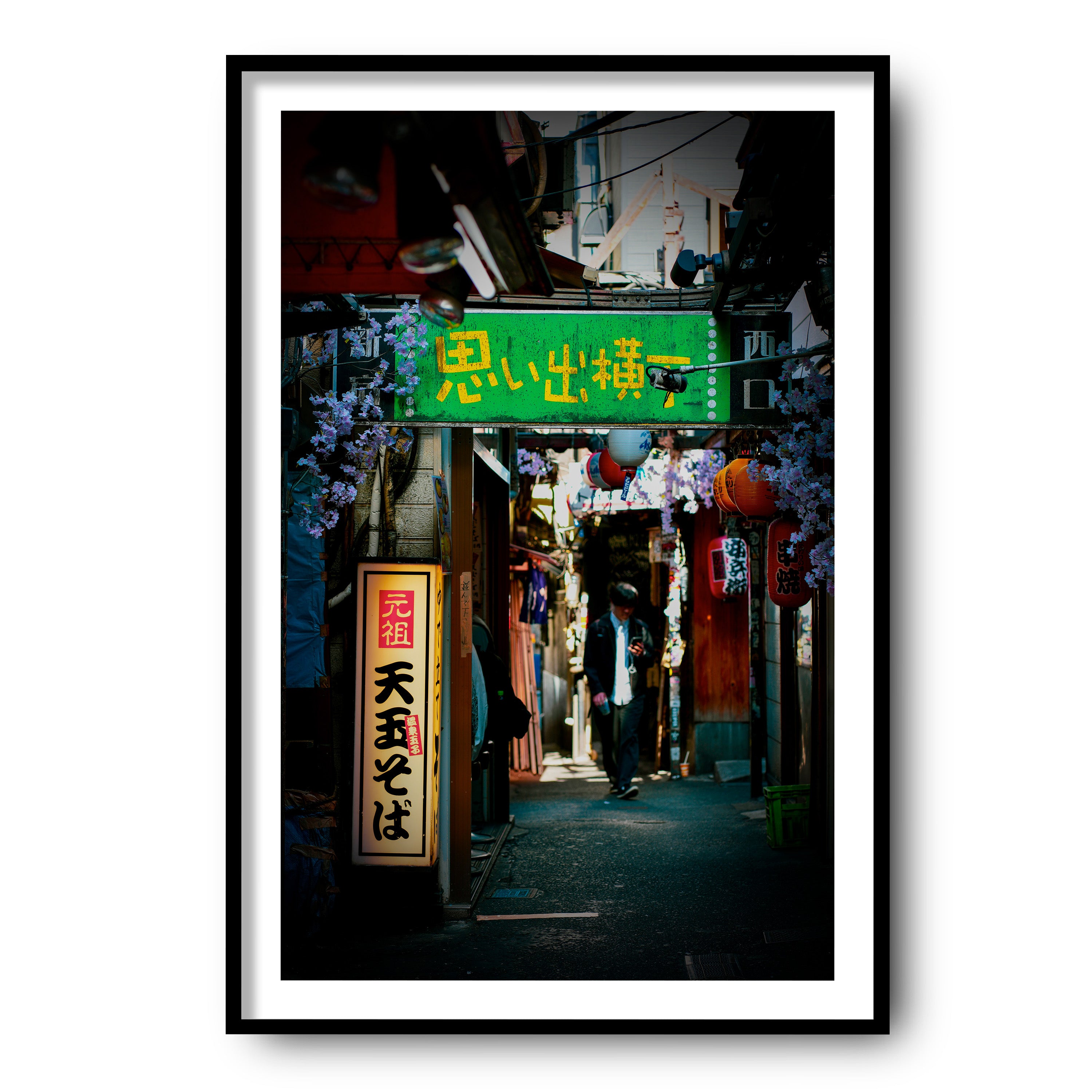 Old Street, Tokyo