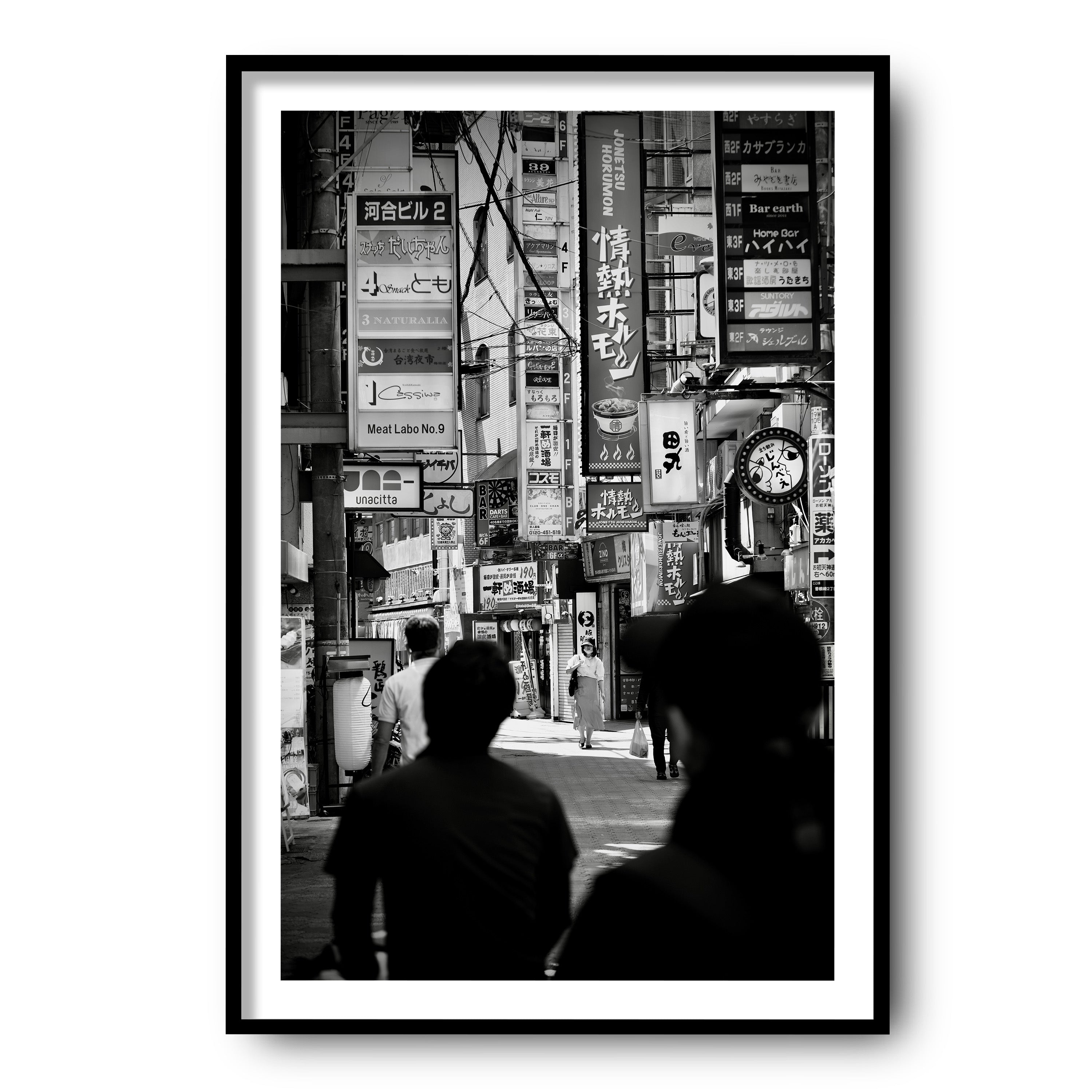 Japanese Streets, Osaka