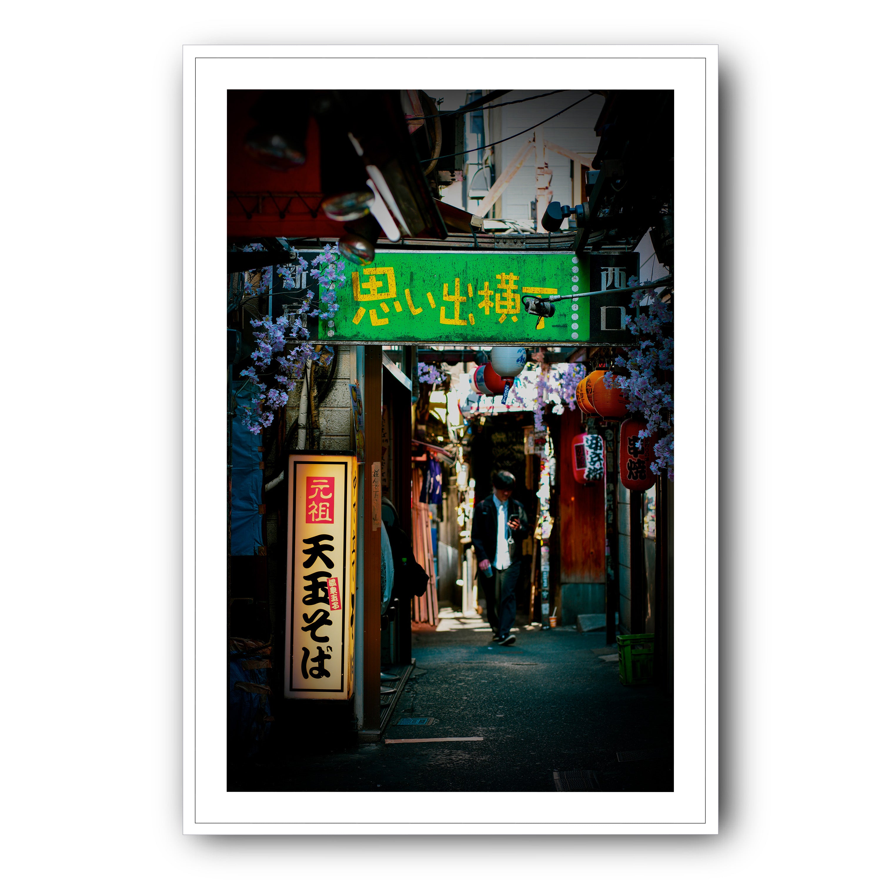 Old Street, Tokyo