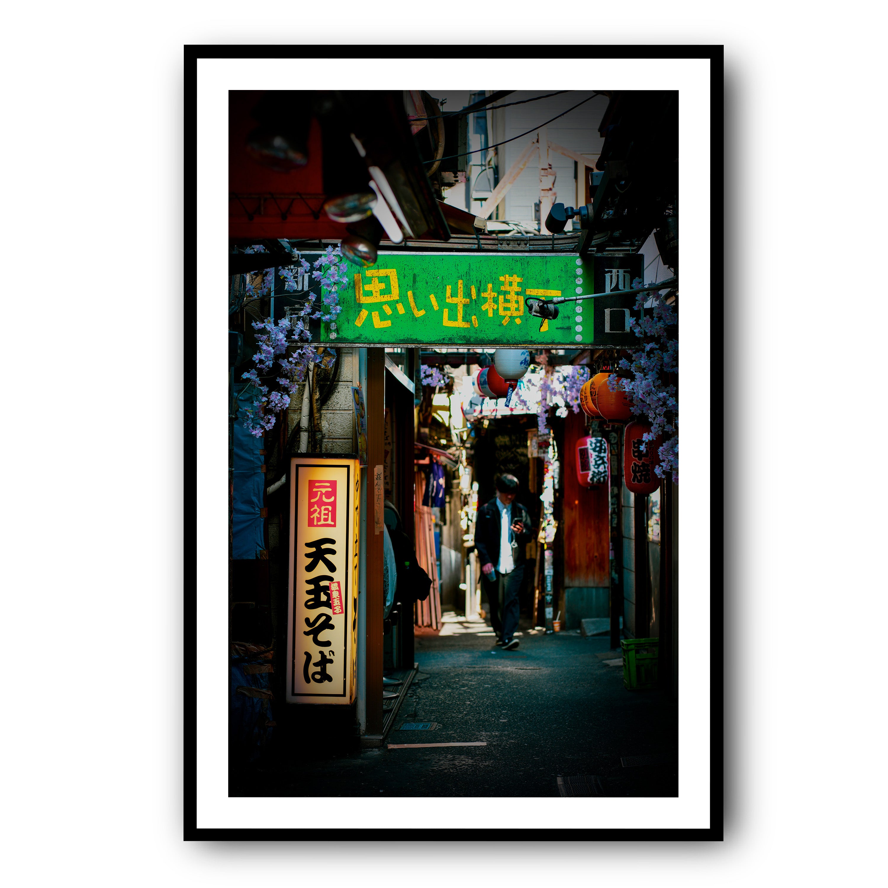 Old Street, Tokyo